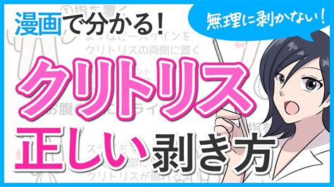 クリトリス なんj|オーガズムだけじゃないクリトリスの隠された機能と。